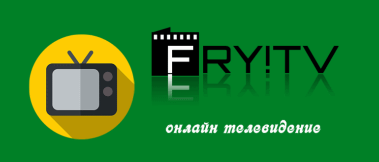 FRY!TV