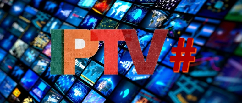 IPTV#