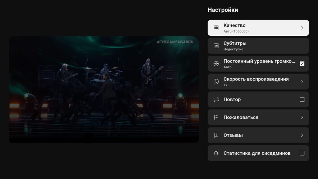 NoTube TV 0.0.3