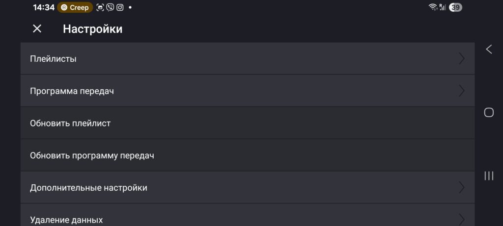 Verona TV 0.0.1